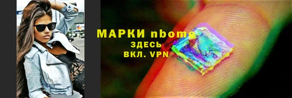 mdma Беломорск