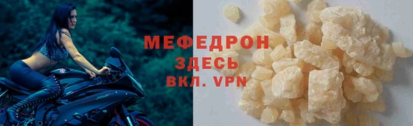 мефедрон VHQ Белоозёрский