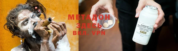 мефедрон VHQ Белоозёрский