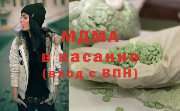 mdma Беломорск