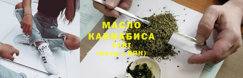 Дистиллят ТГК гашишное масло  Курчалой 